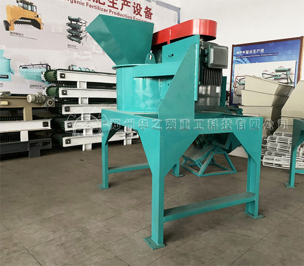 有機(jī)肥粉碎機(jī).jpg